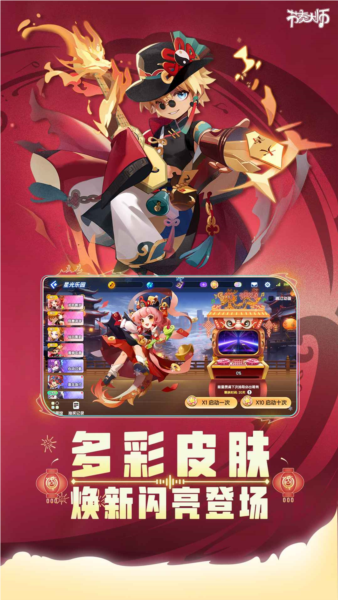 节奏大师回归版最新