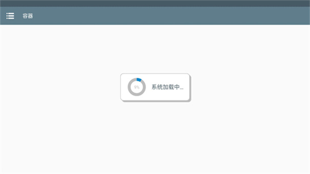 植物大战僵尸废物版