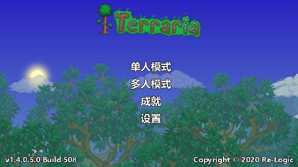 泰拉瑞亚1.4.4.9中文版