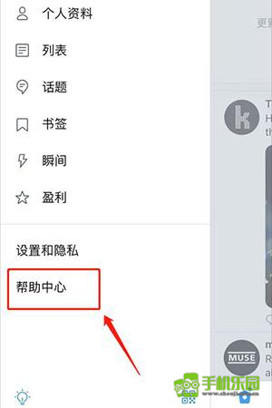推特x