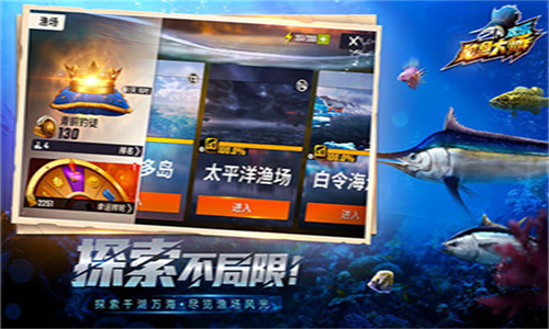 欢乐钓鱼大师2025无限金币钻石版