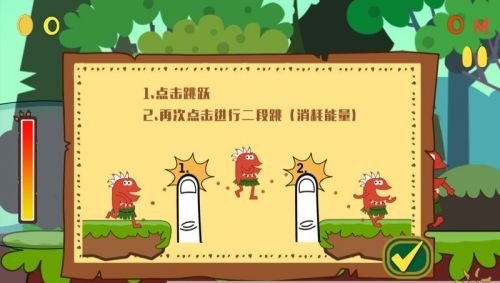 小小部落无限金币版