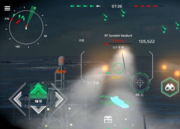 现代战舰手游最新版