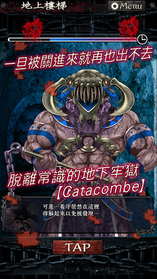无限牢狱中文版