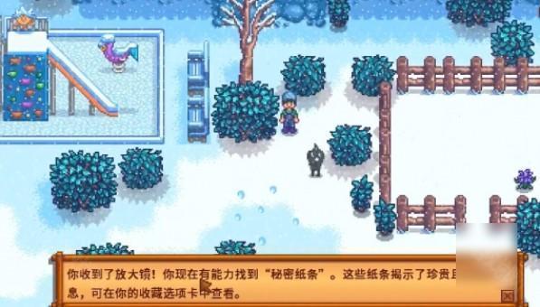 星露谷物语1.6版本