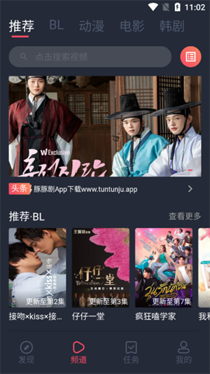 豚豚剧电视版无广告