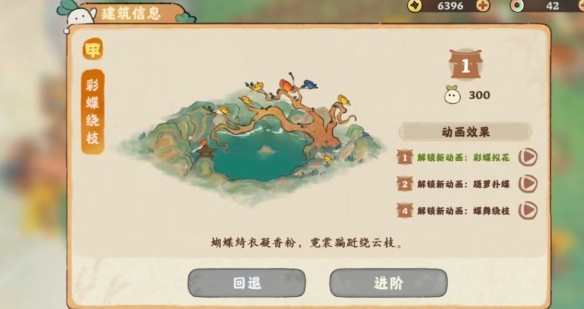 桃源深处有人家华为版