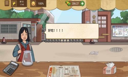 我的煎饼摊无广告无限金币版