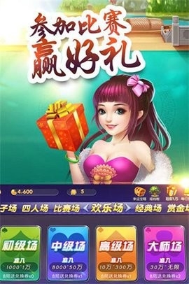 一龙棋牌旧版本