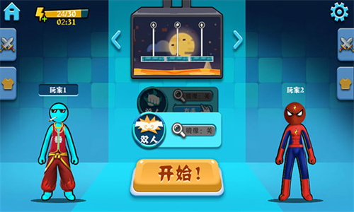 火柴人决斗双人版