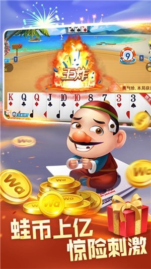 大放水棋牌平台财神到赚钱版