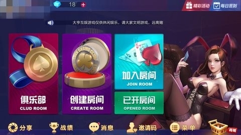 58棋牌娱乐平台老版本