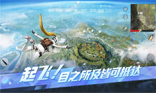 荒野行动无限资源版