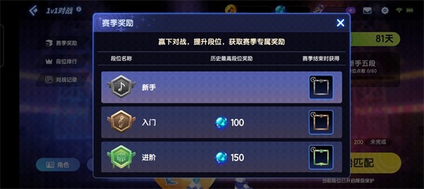 节奏大师离线版