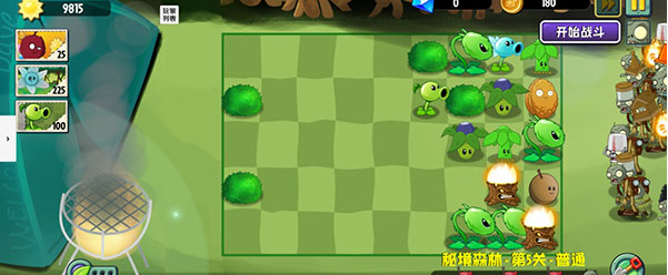 植物大战僵尸异域探险联机版