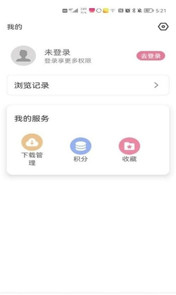 游咔无限积分版2025最新版