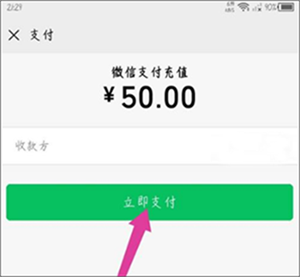 咕咚漫画官方版
