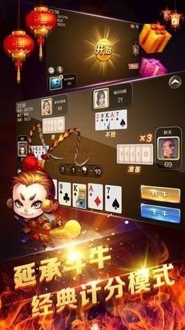 新时代棋牌娱乐官网