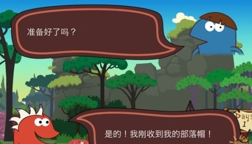 小小部落无限金币版
