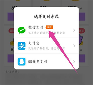 咕咚漫画官方版