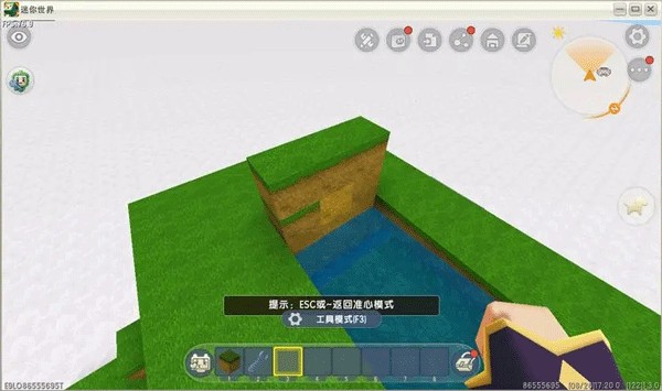 迷你世界老版本0.53.0