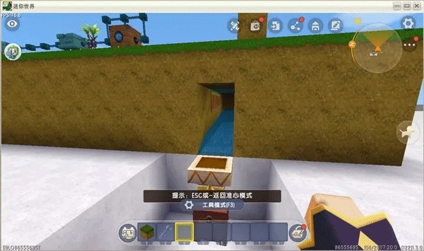 迷你世界老版本0.53.0