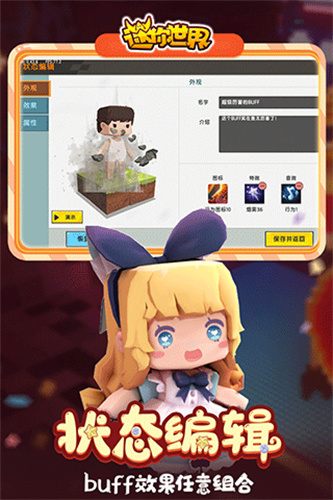 迷你世界0.53.0老版本