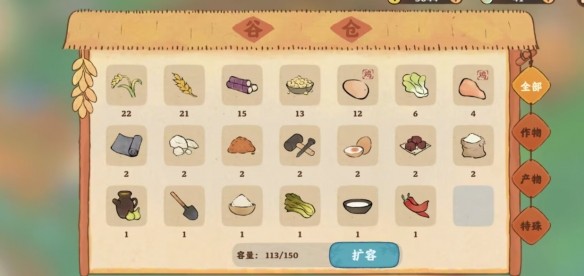 桃源深处有人家华为版