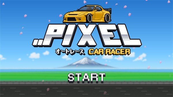 像素赛车手无限金币最新版