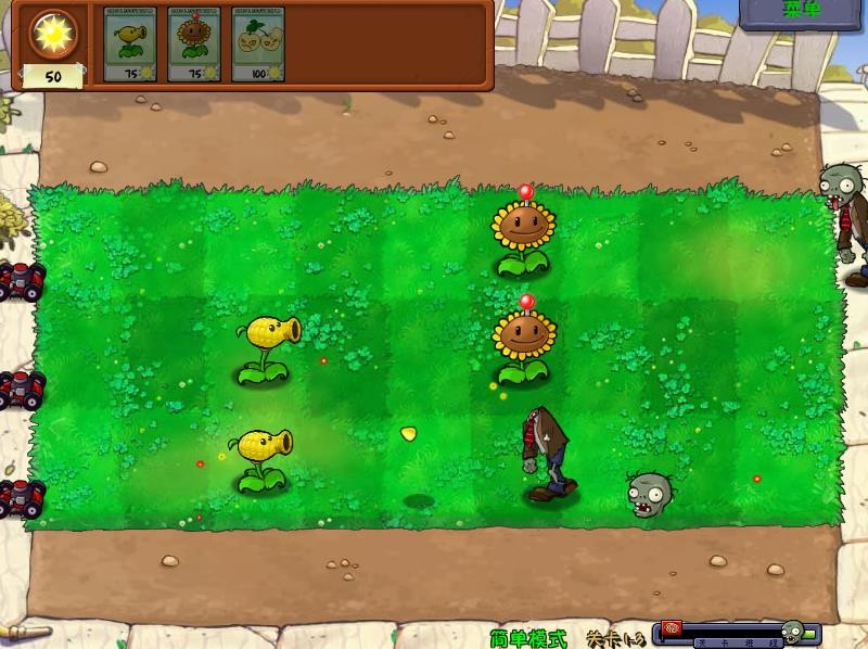 植物大战僵尸废物版