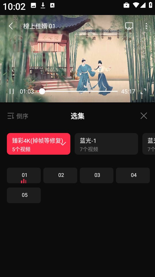 零度影视