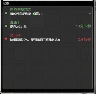 重建家园安卓版