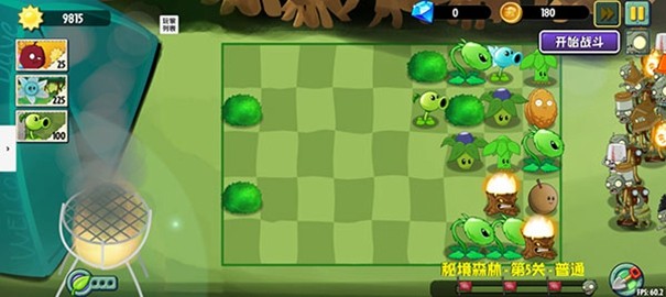 植物大战僵尸异域探险联机版
