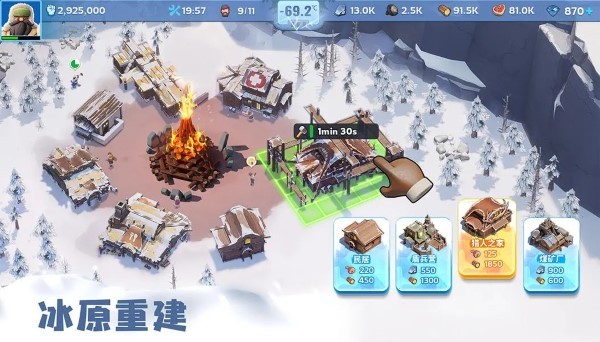 无尽冬日手游内购免费版