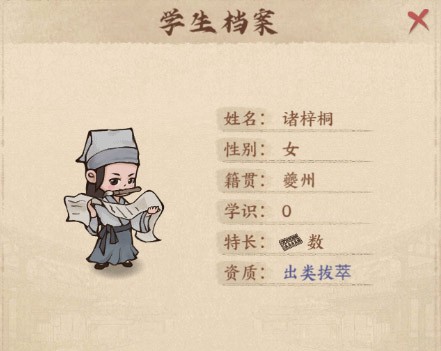 这城有良田小米版