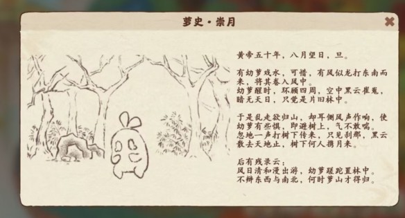 桃源深处有人家华为版