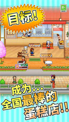 创意蛋糕店汉化debug中文版