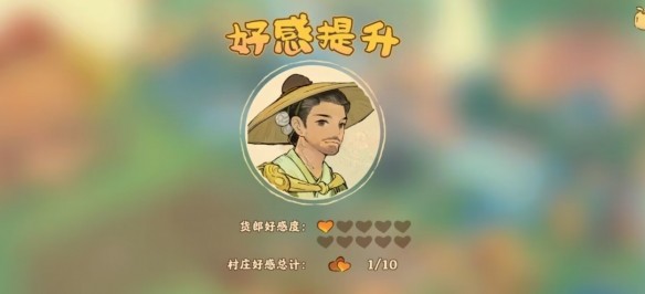 桃源深处有人家华为版