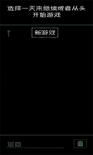 请出示证件中文版手机版