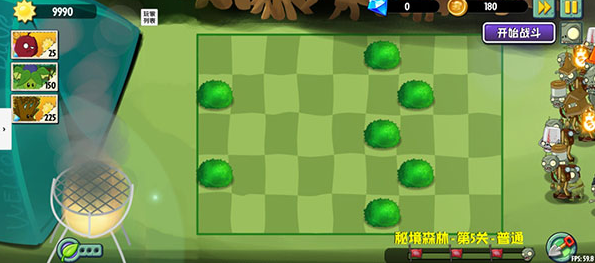 植物大战僵尸异域探险联机版