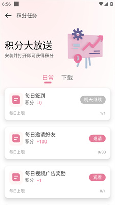使用方法截图3