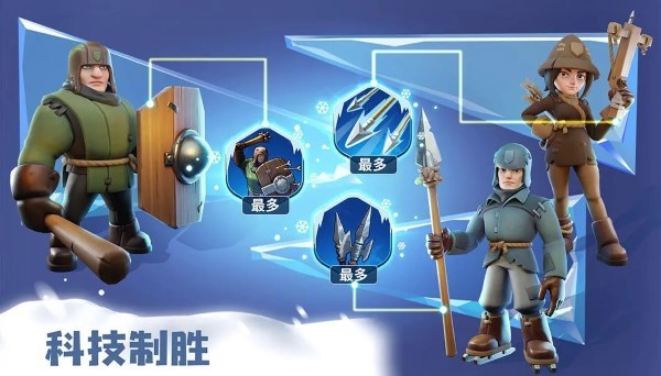 无尽冬日手游内购免费版