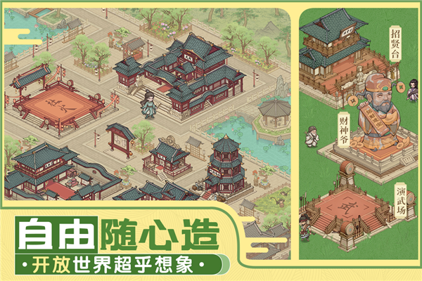 这城有良田小米版