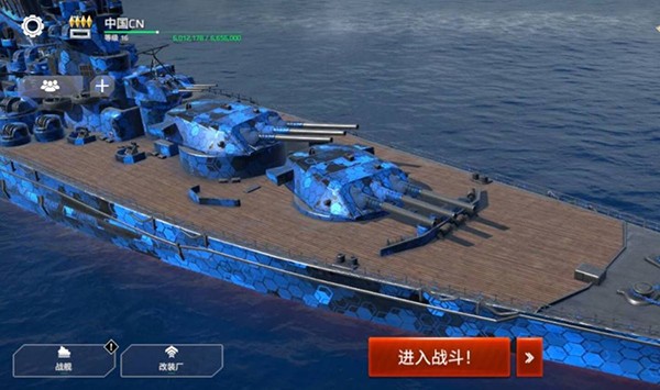 现代战舰手游最新版