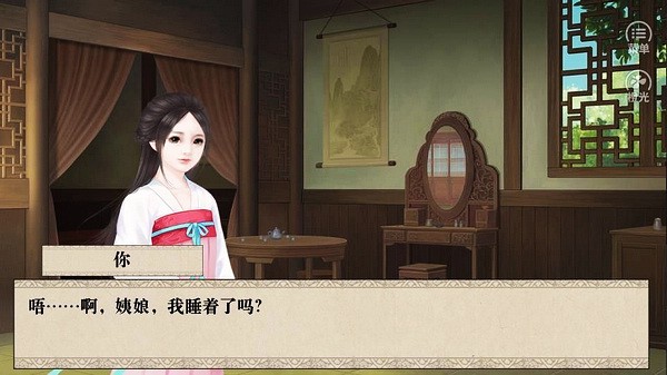 正妻成长攻略无限金币