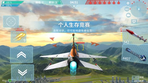 现代空战3D手机版