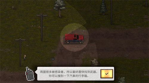 迷你dayz2内置作弊菜单中文版