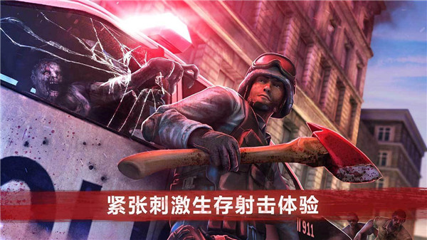 僵尸前线4无限金币中文版