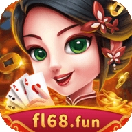 丰利娱乐fl68fun最新版