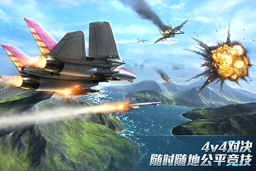 现代空战3d无敌版